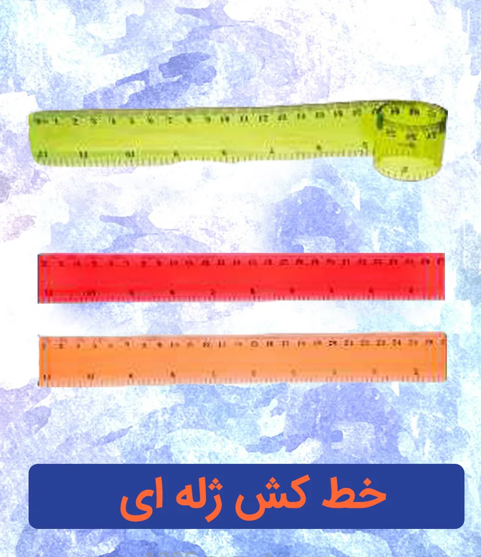 خط کش تبلیغاتی ژله ای