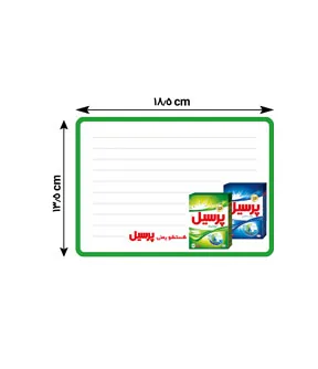 مگنت تبلیغاتی 19×14 مگنت تبلیغاتی 19×14