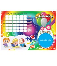 مگنت تبلیغاتی 8/5×10 مگنت تبلیغاتی 8/5×10