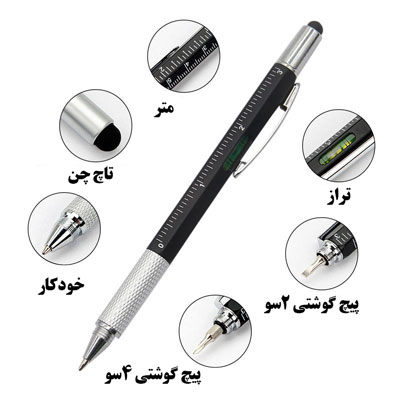 خودکار تبلیغاتی مهندسی