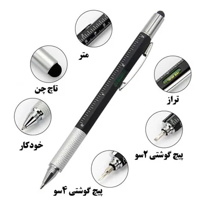 خودکار تبلیغاتی مهندسی